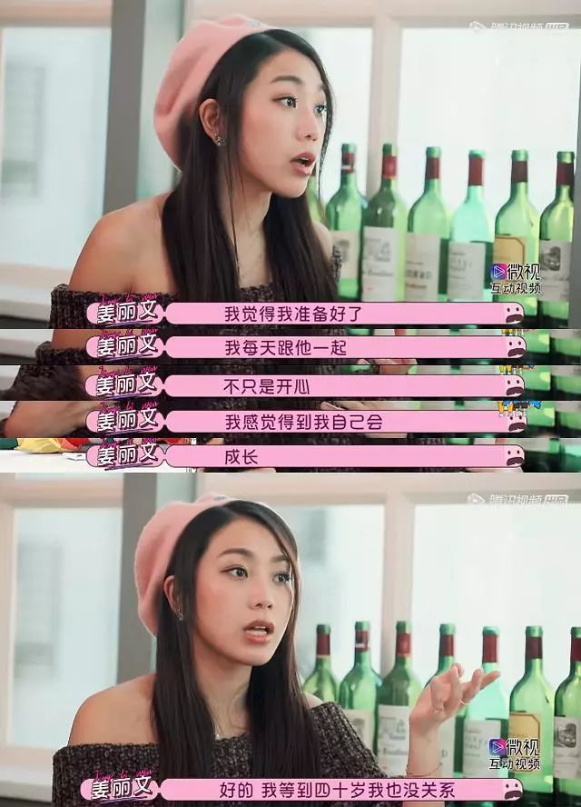 傳遞積極婚戀價值觀女兒們的男朋友還原真實戀愛樣貌