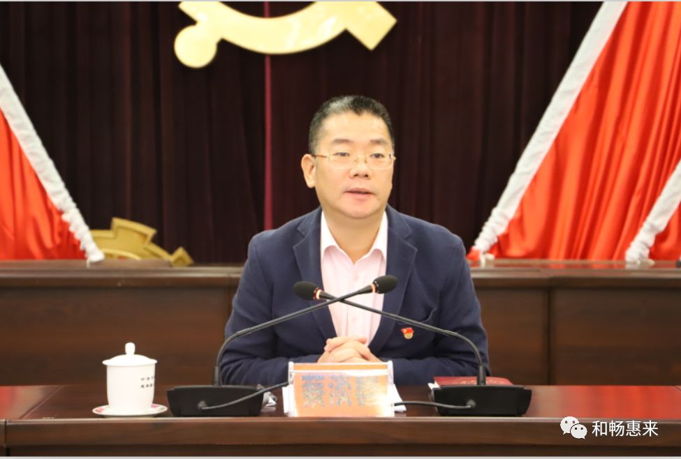 惠来召开县直机关党的政治建设和模范机关创建暨作风建设动员会