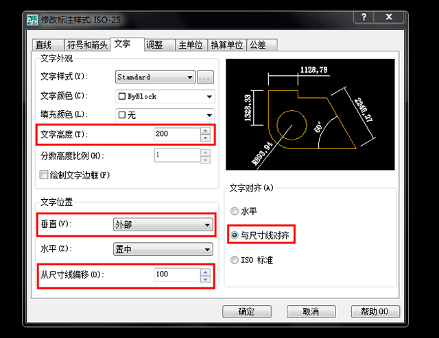 【科迅教育干货】南通施工图培训:cad制图前需要的准备步骤有哪些?