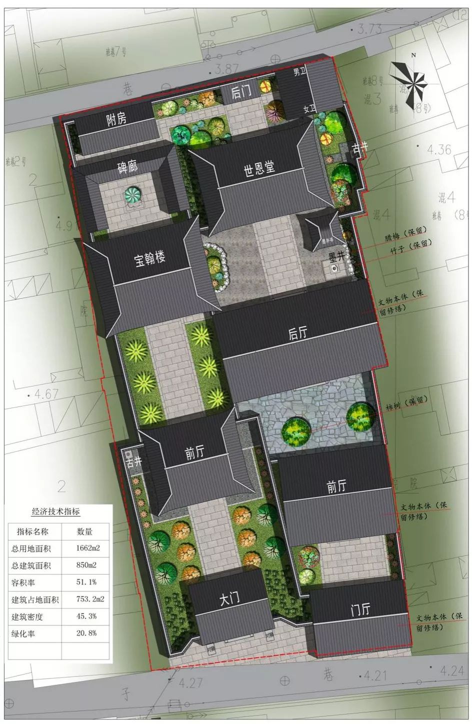 言子故居及墨井图片