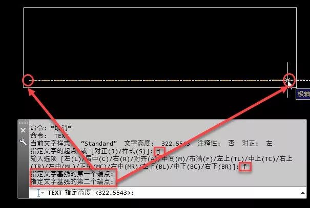 cad文字出了表格边框怎么办