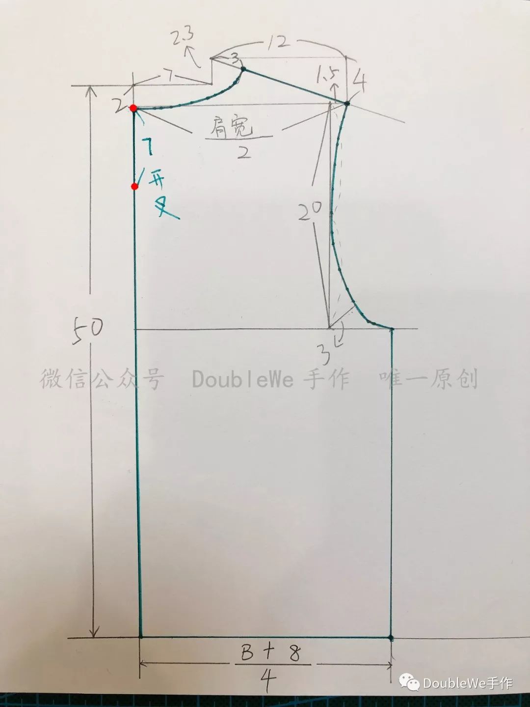 5cm为前胸宽线前片下面部分袖笼辅助数据连出袖笼线找出bp点开始找