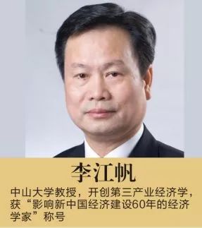 李云扬著名教育家,先后任江西大学,中国科技大学,暨南大学副校长6对外