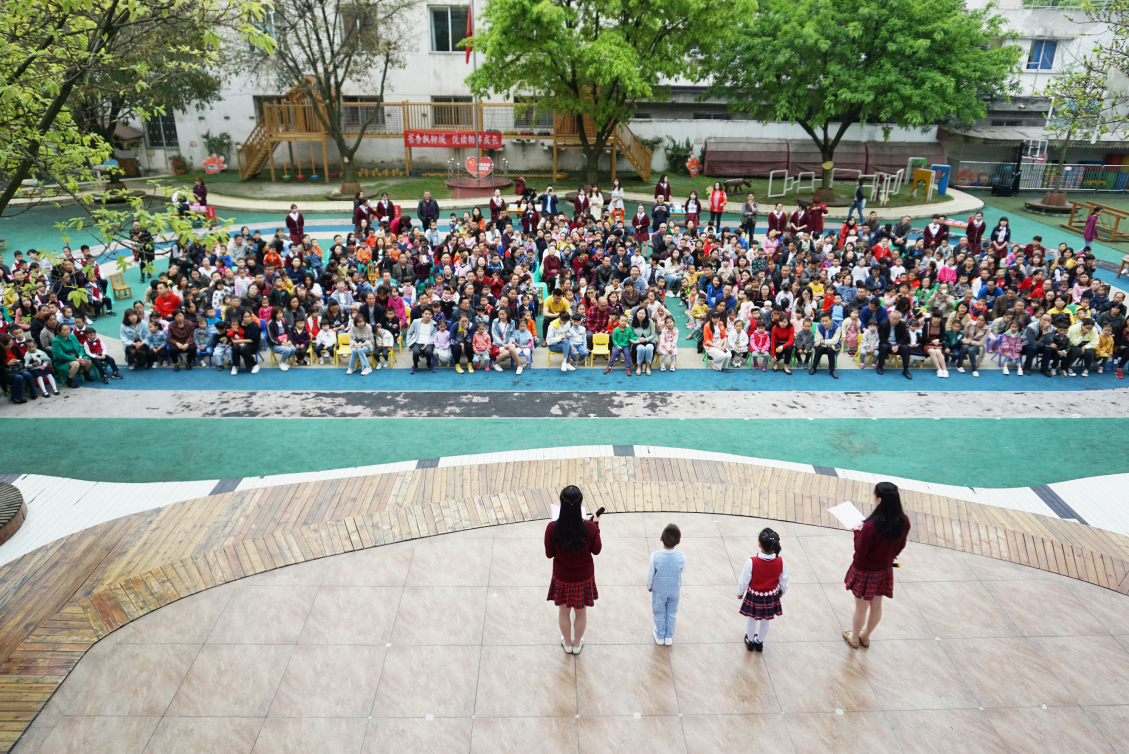 温江区光祈幼儿园开展第四届图书义卖活动