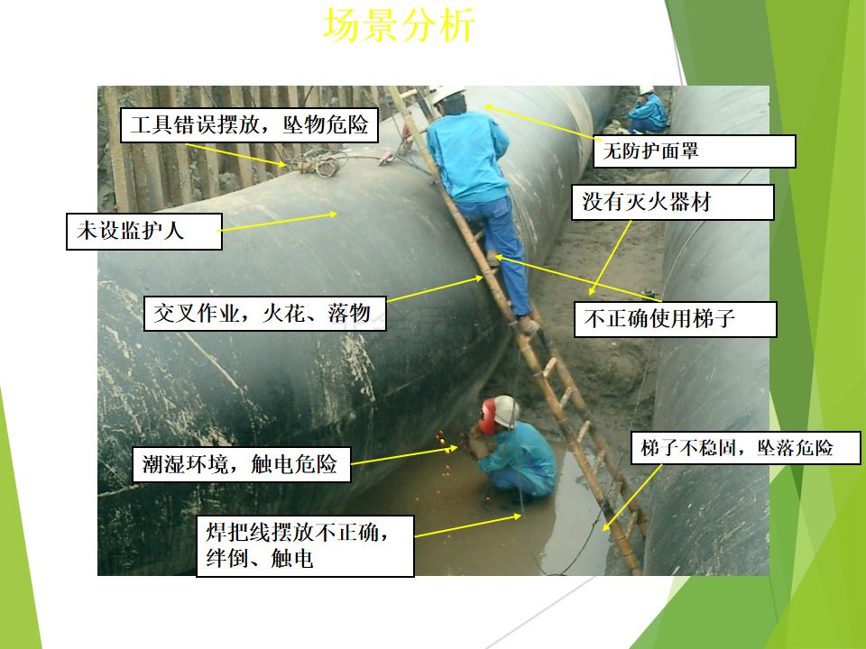 10死12伤原因还是说了n遍的他山东齐鲁天和惠世制药公司415重大事故