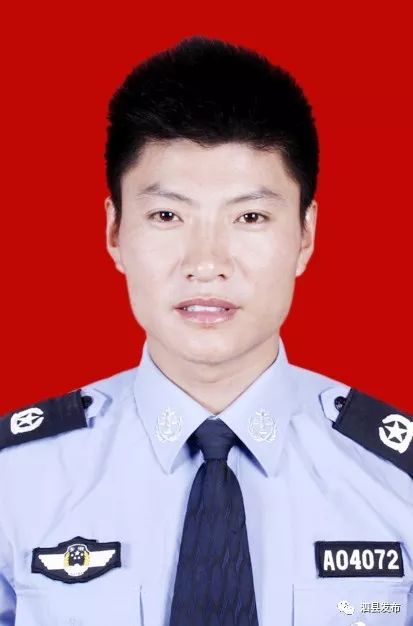 原泗县公安局局长姚图片