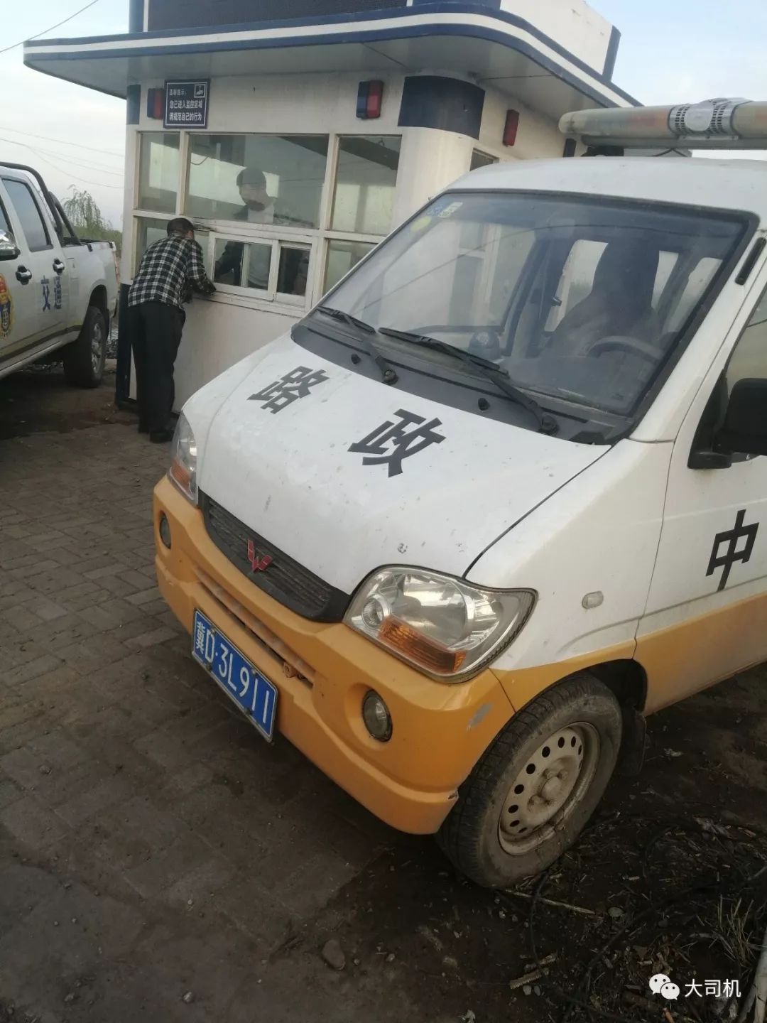 河北成安县交通局:喷标志,加警灯,个人车变身执法车!