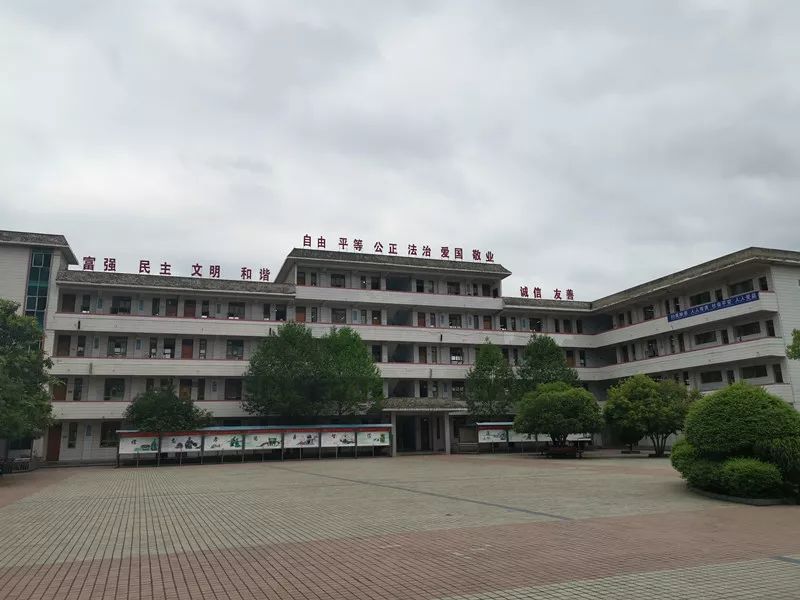 许家坝中学图片