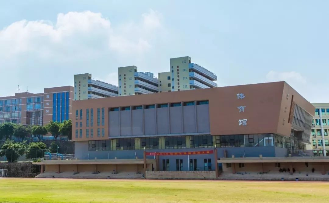 這裡是廣東科技學院