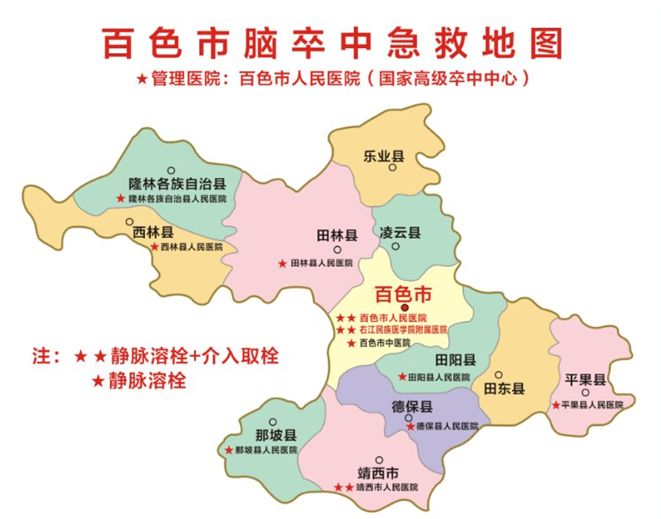 广西百色隆林地图图片