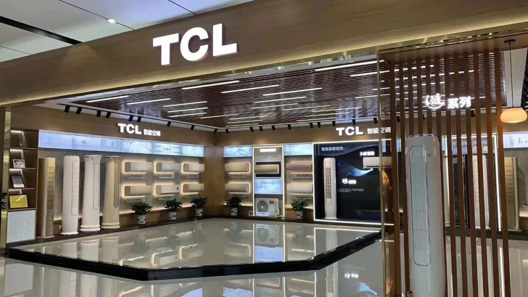 智能 全品类融合赋能 tcl空调提质升级再加速