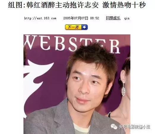 原创再次酒精犯事许志安承认出轨14年前酒后和韩红被拍曾闹绯闻