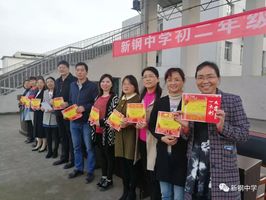 不负时光负重前行新钢中学初二年级举行20182019年度段考表彰大会