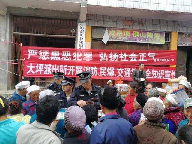 务川自治县持续掀起扫黑除恶专项斗争宣传工作热潮