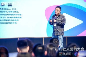 微播易創始人,ceo徐揚:數據驅動營銷,ai破局短視頻營銷難題第三是品牌