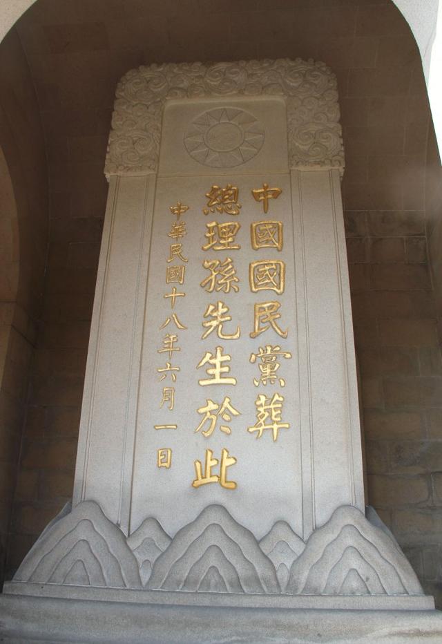 孙中山墓紫铜棺图片
