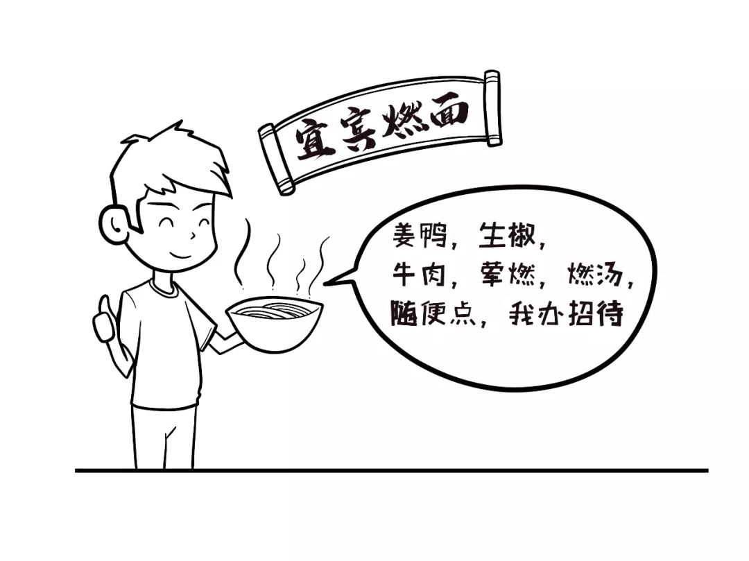 宜宾财富自由阶梯出炉,你在哪一阶?