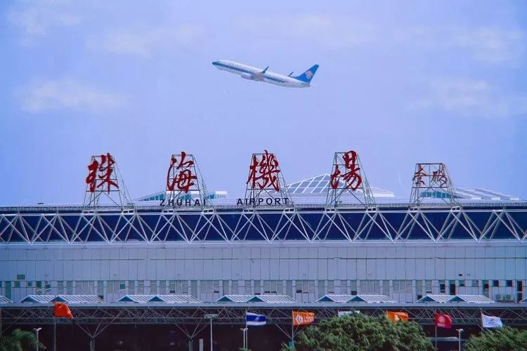珠海机场真实图片