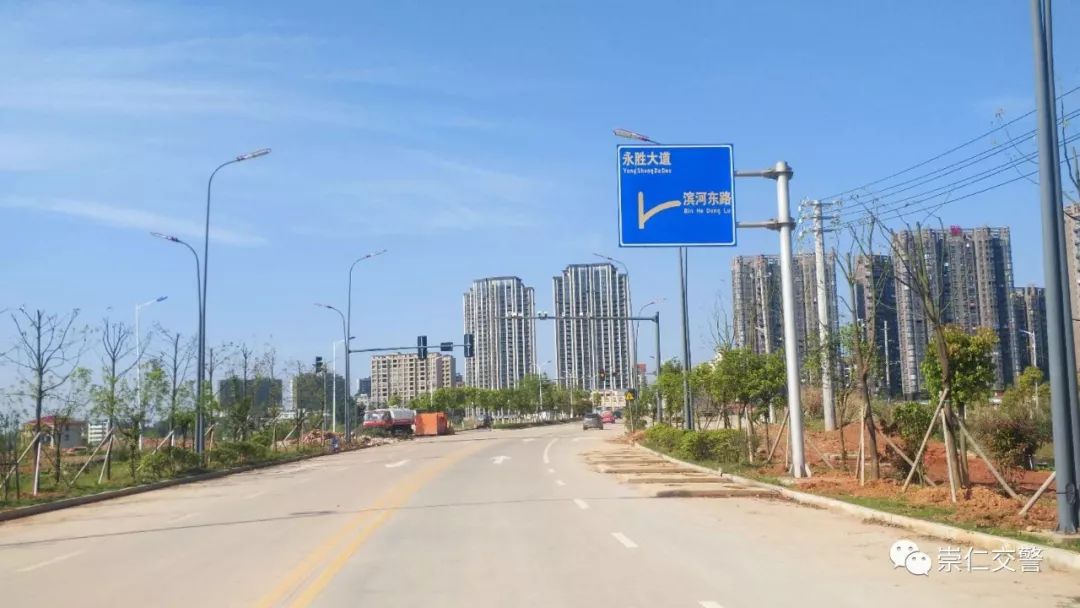 崇仁莲花高速公路研究图片