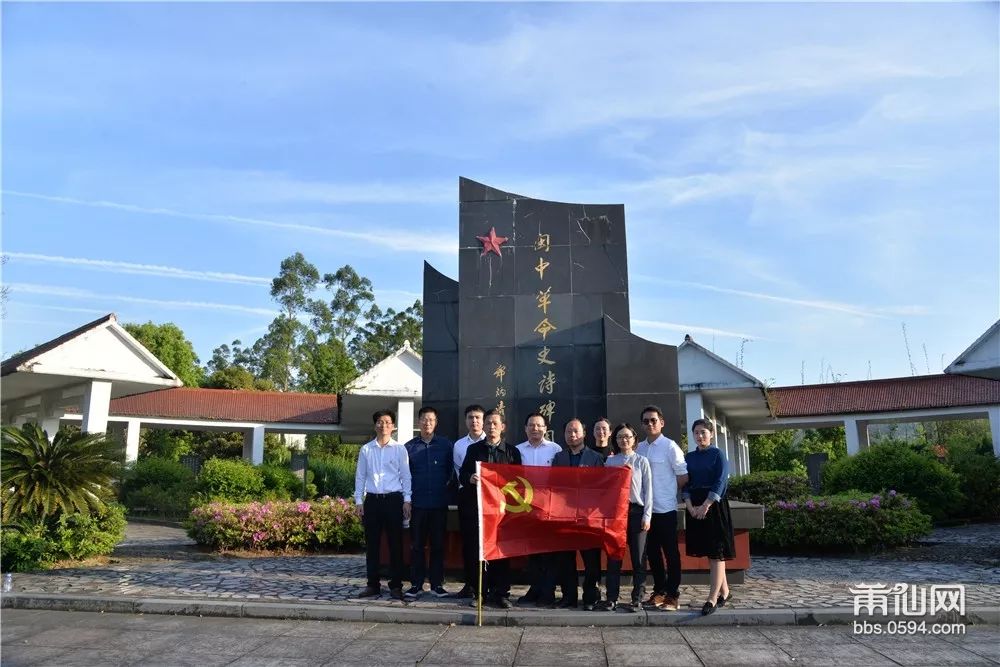 参观闽中司令部革命纪念园郭克绍老人讲述闽中革命历史参观红色家风