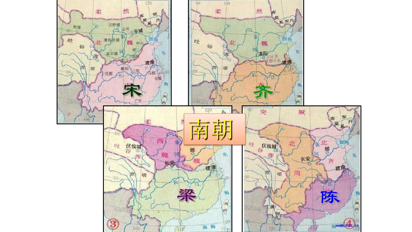 南北朝疆域变化图图片