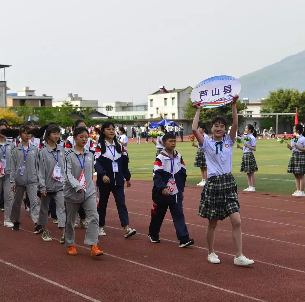 雅安市第18届中学生运动会在汉源一中举行海量照片视频都在这里了