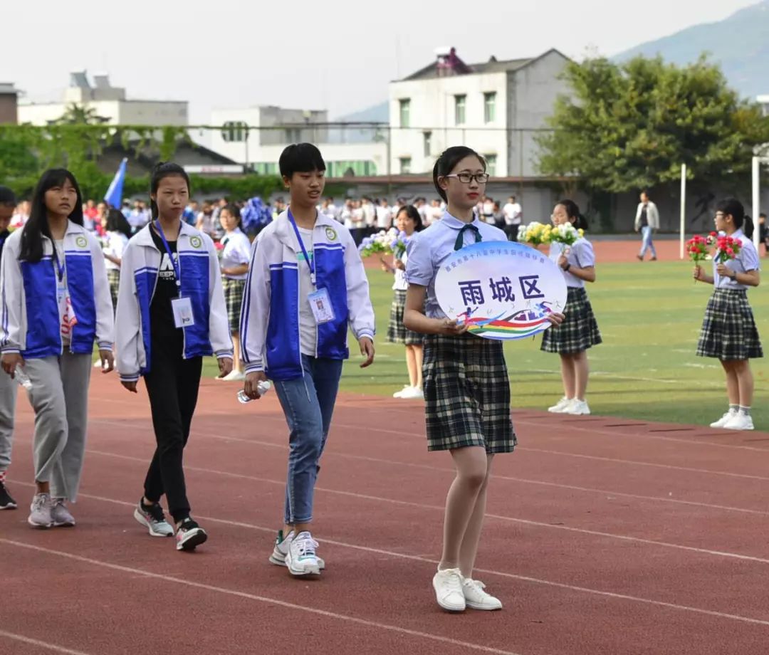 雅安市第18届中学生运动会在汉源一中举行海量照片视频都在这里了