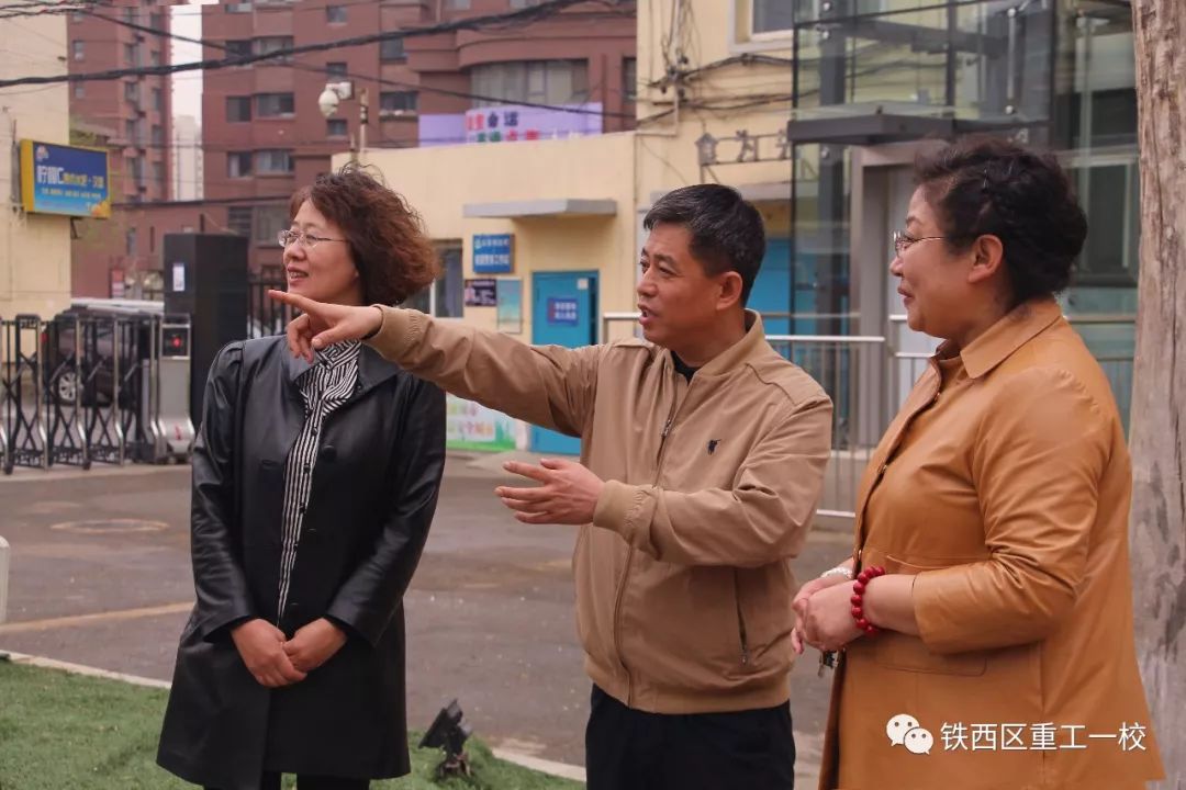 【重一 綠色校園】重工一校迎接鐵西區教育局領導視察校園植樹情況