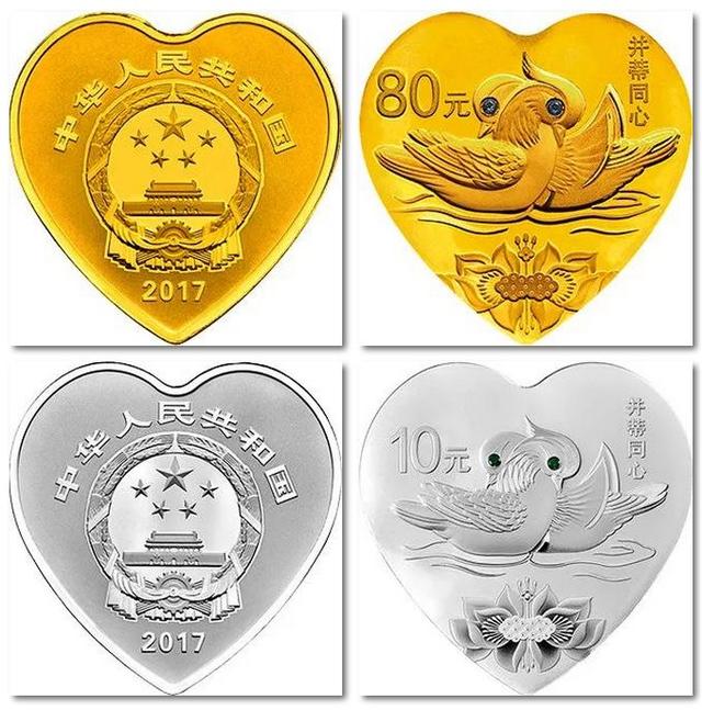 2018年吉祥文化金银纪念币中的心形纪念币来源:温州晚报,都市快报
