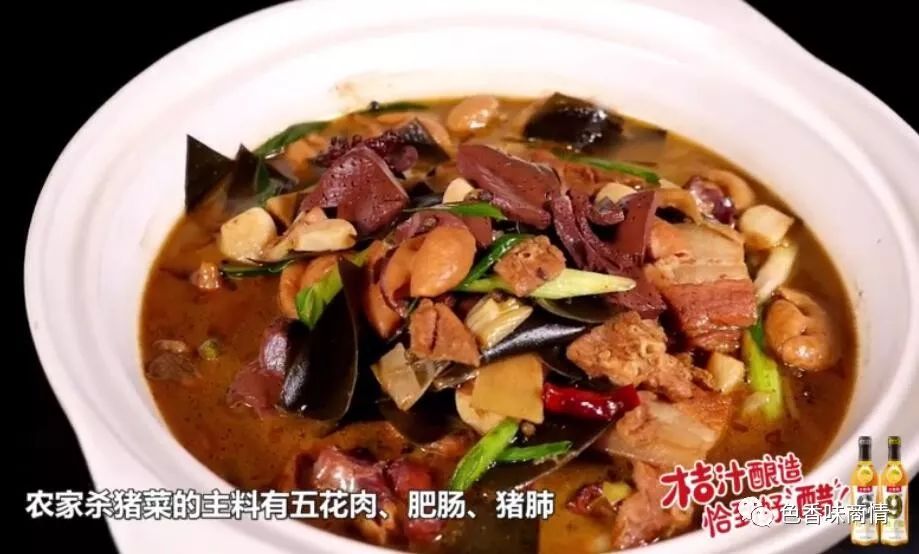 梦见杀猪炒肉（梦见杀猪炒肉好不好） 梦见杀猪炒肉（梦见杀猪炒肉好不好

） 卜算大全