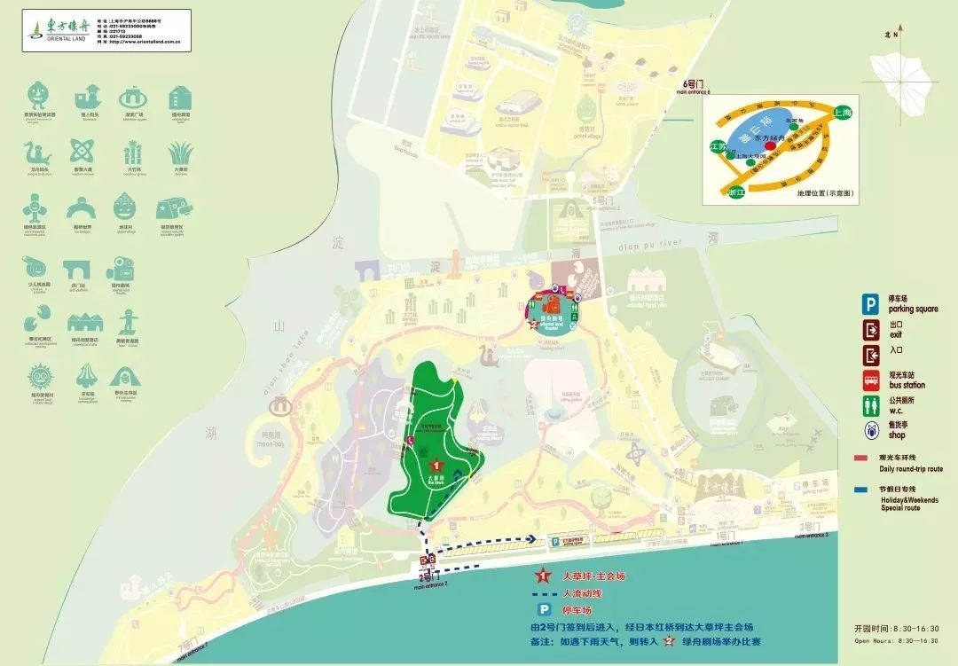 上海东方绿舟地图图片