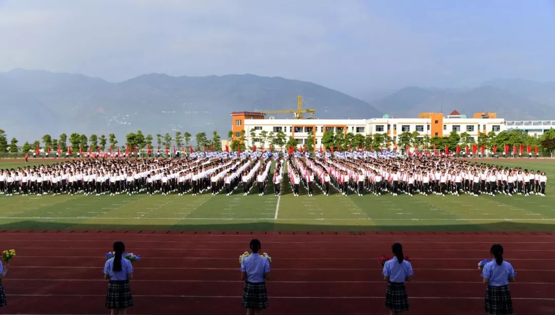 雅安市第18届中学生运动会在汉源一中举行海量照片视频都在这里了