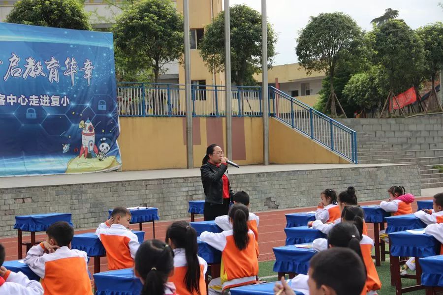 重庆复兴小学图片