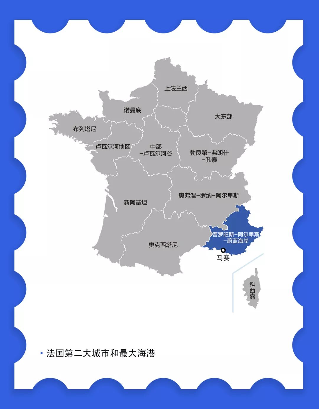 法国马赛地理位置图片