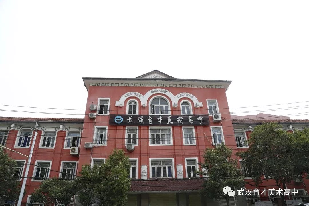 2019年武汉育才美术高级中学招生政策解读