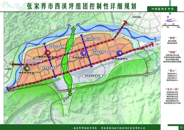 张家界城市规划2030图片