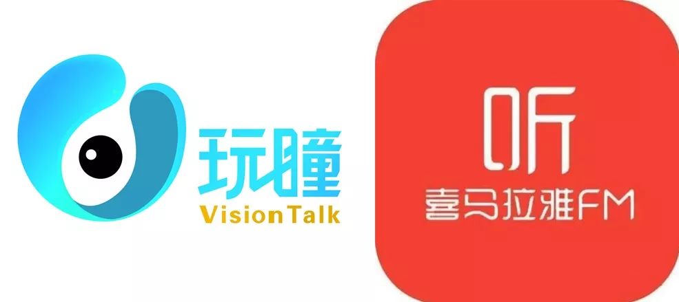 喜马拉雅携手玩瞳visiontalk海量资源助力ai阅读机器人内容升级深湾小