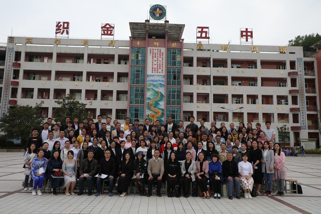 2019年毕节市第二届初中语文教学技能提升大赛在织金县第五中学举行