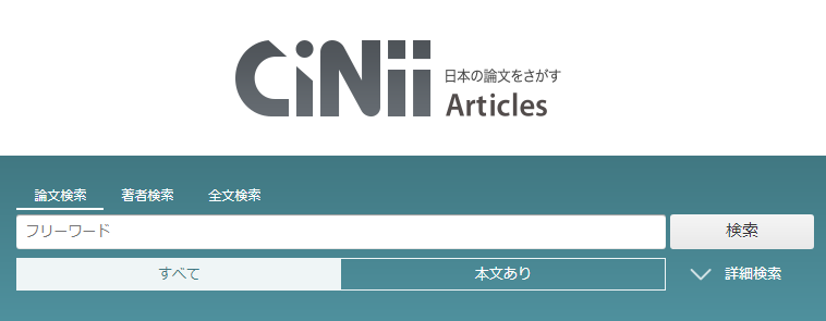 日语学习网站推荐 请注意查收 日本