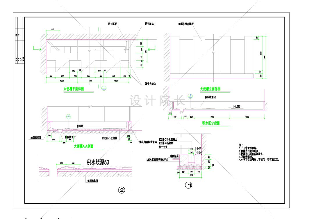 想要混的好公廁施工圖少不了附46個公廁施工圖