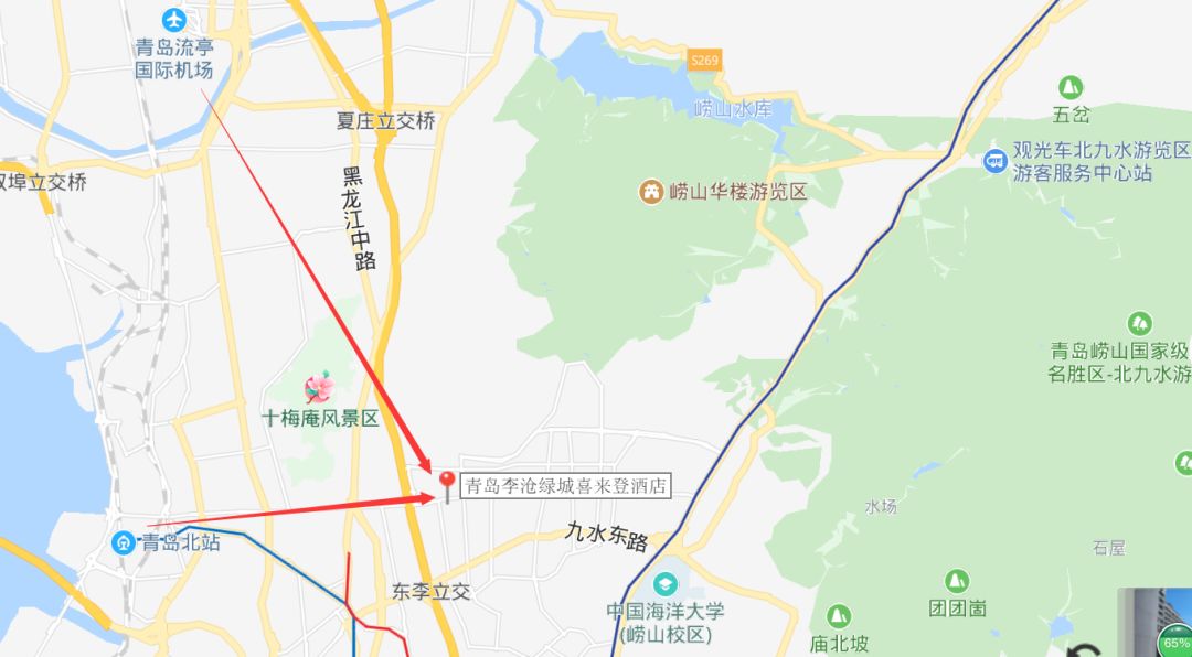 青島李滄區金水路678號協議價:550元/間/晚酒店交通:青島北站距會議