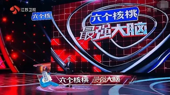 六个核桃董事长(3)