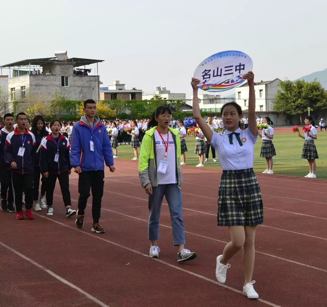 雅安市第18届中学生运动会在汉源一中举行海量照片视频都在这里了