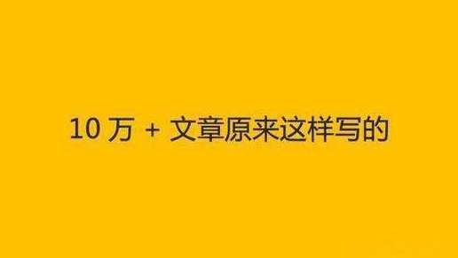 惠头条自媒体怎么选择领域惠头条如何爆文