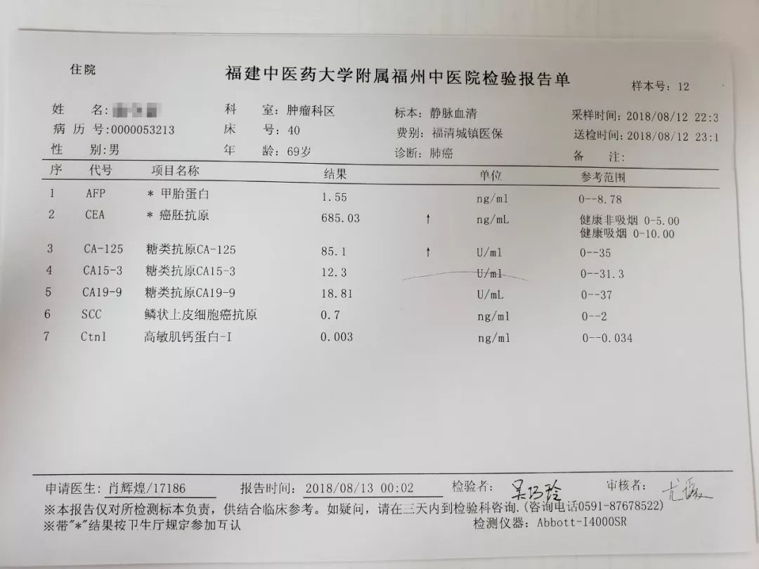 癌痛治疗的新法宝