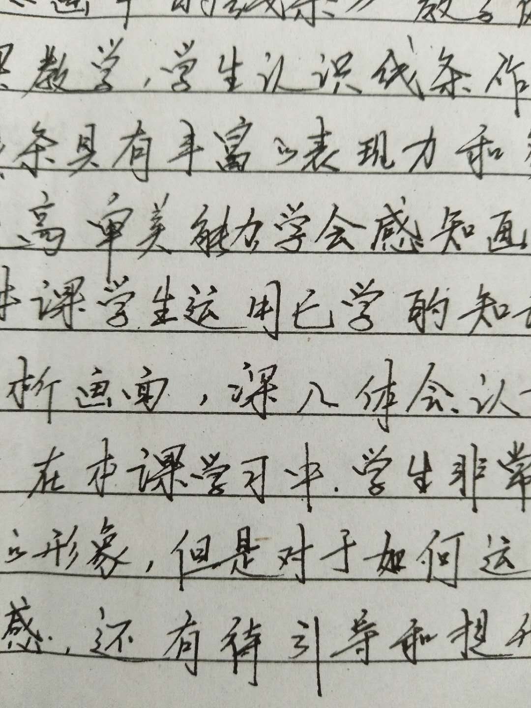 字体的优点 字体端正