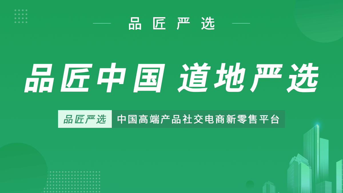 揭露手机赚钱最容易的模式:社交电商免费模式