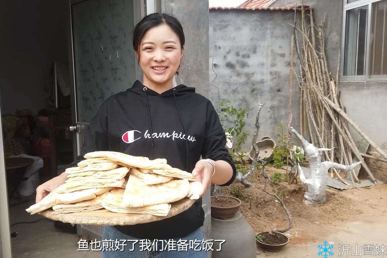 沂山雪妹图片