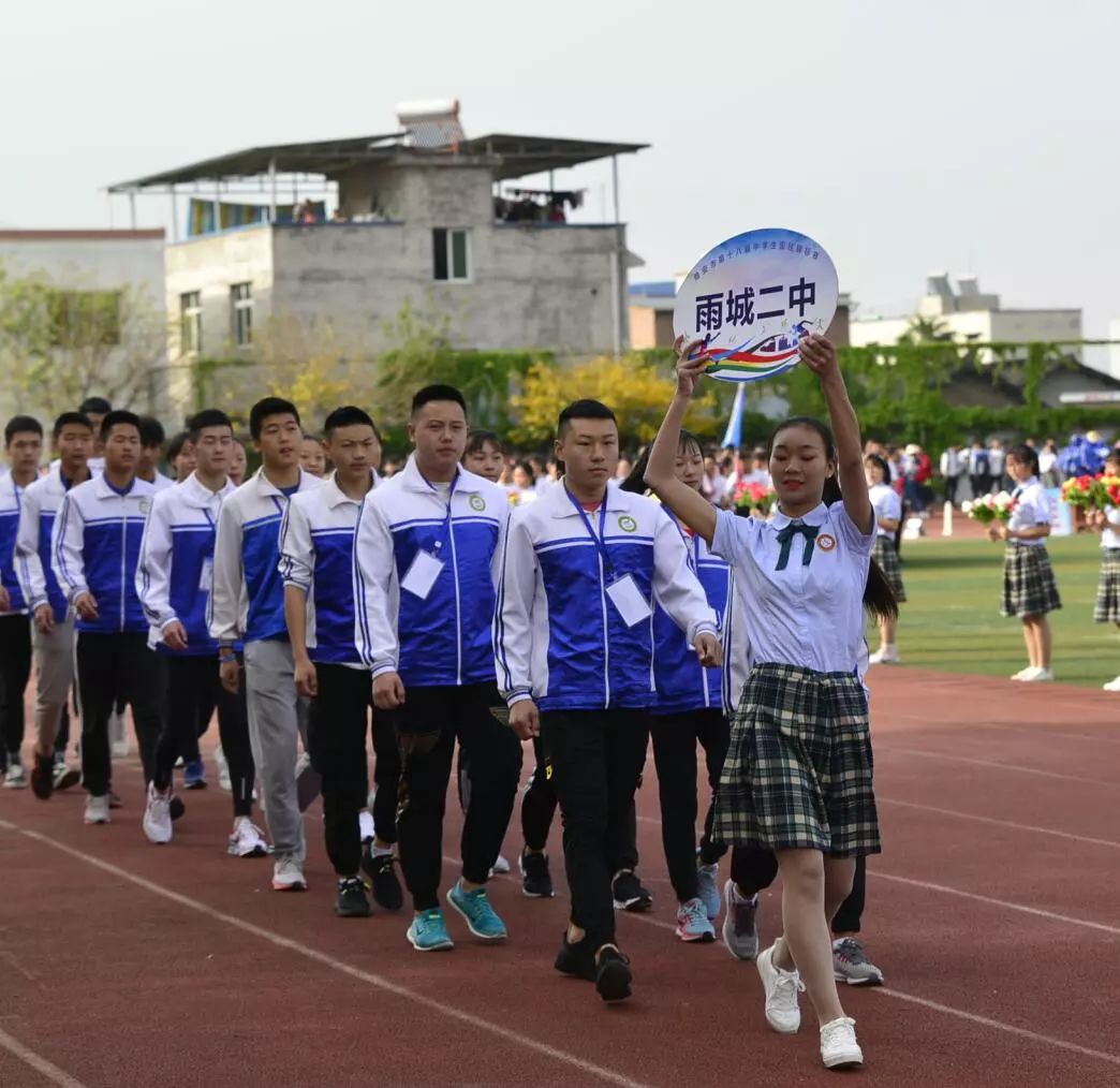 雅安市第18届中学生运动会在汉源一中举行海量照片视频都在这里了