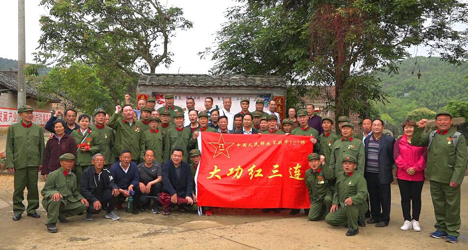 鐵軍紅三連千里南疆祭英魂